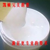 供应白色食品级润滑脂